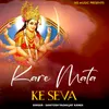 Kare Mata Ke Seva